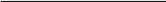 twistweight skizze
