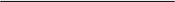 twistweight skizze