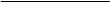 twistweight skizze